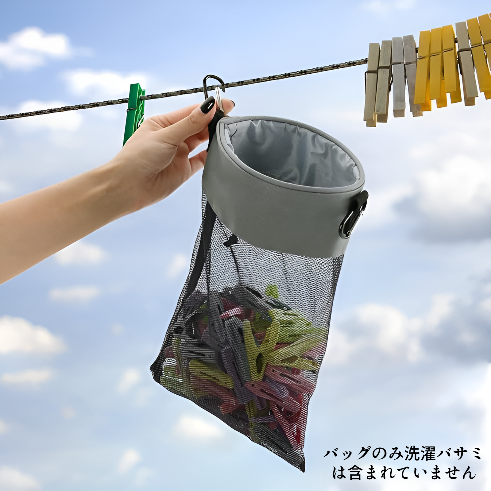 洗濯ばさみ用防湿メッシュ収納袋