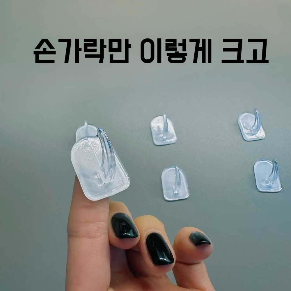 문 뒤 헴 걸이 미니 다용도 벽걸이 비스코스 뿔 펀치 프리 벽 비스코스