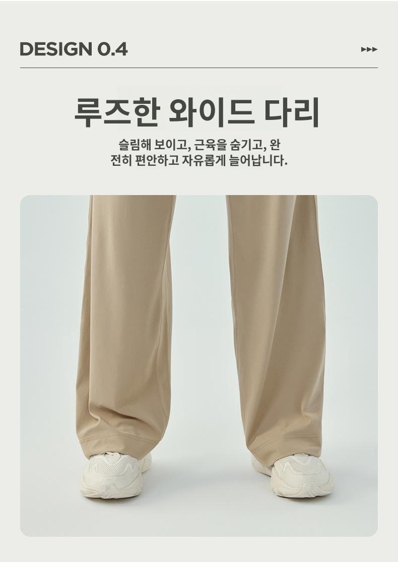 快適なフィット感のヨガパンツ