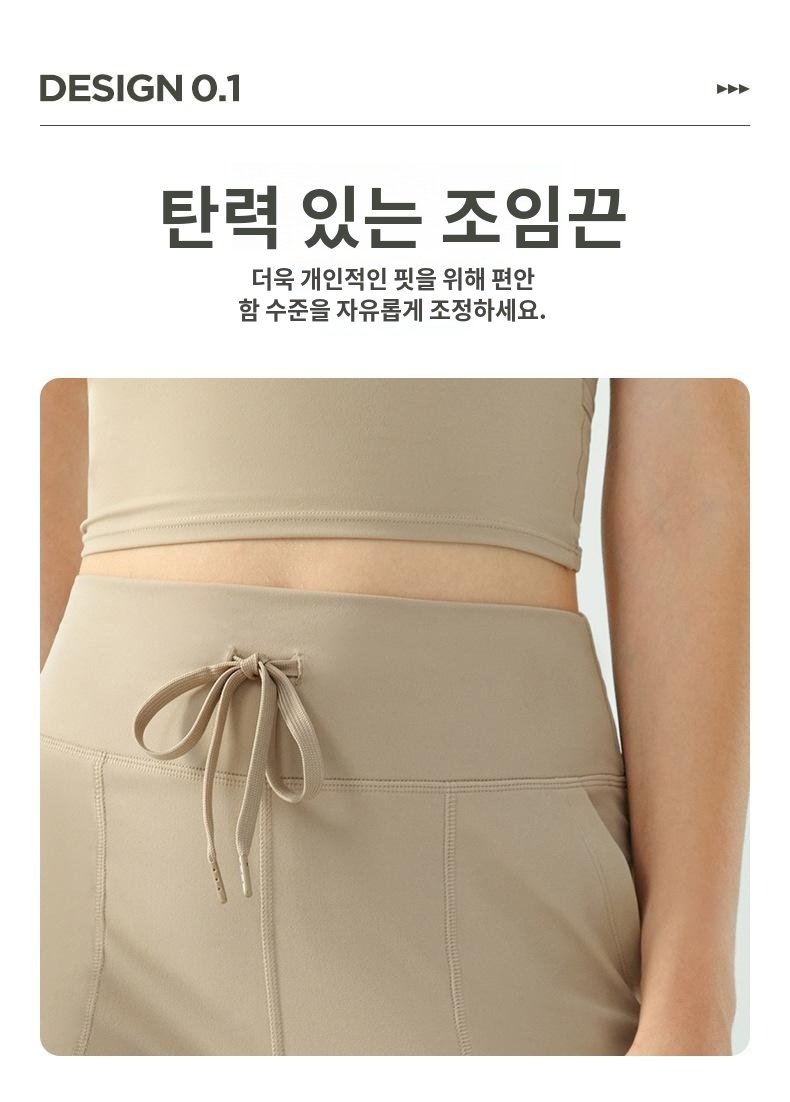 ハイウエストデザインのヨガパンツ