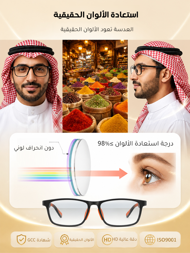 نظارات SL الرياضية 2 في 1 مضادة للأشعة فوق البنفسجية ومتغيرة اللون