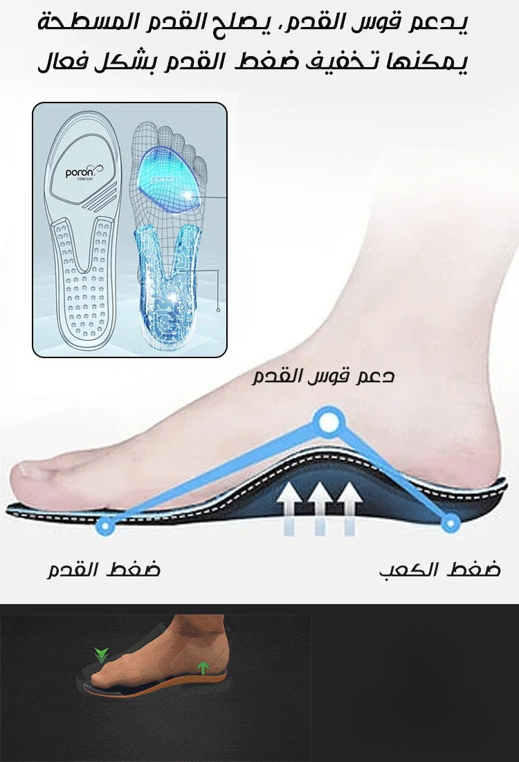 صندل عصري مريح رجالي بنعل سميك