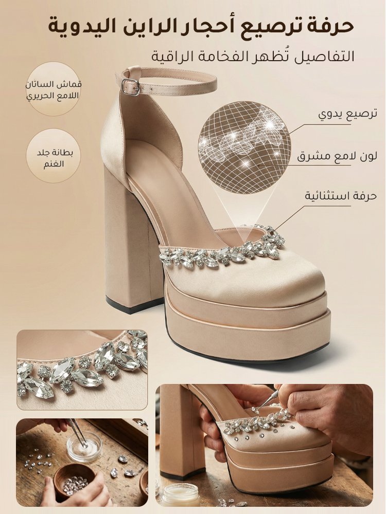 حذاء سهرة فاخر مزينة بأحجار راين مشرقة بكعب عالٍ(زيادة الارتفاع بصريا 12 سم)