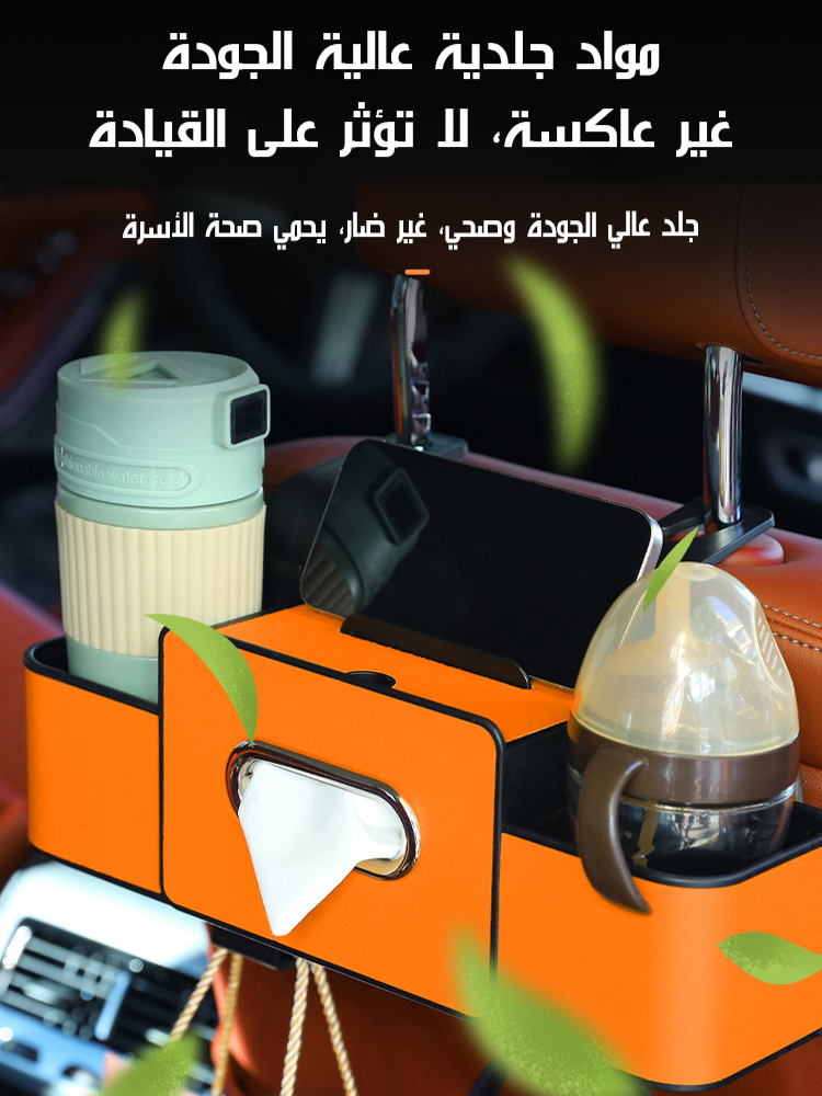 【يوفر مساحة أكبر】 صندوق تخزين متعدد الوظائف لمقعد السيارة الخلفي