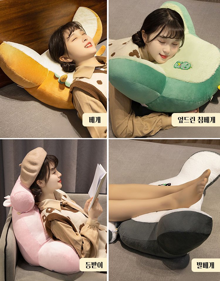 아이스 테릴렌 다기능 허리 등쿠션