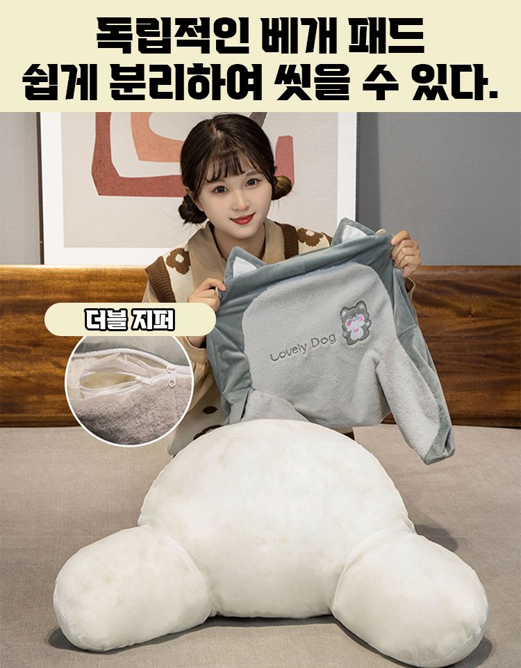 아이스 테릴렌 다기능 허리 등쿠션