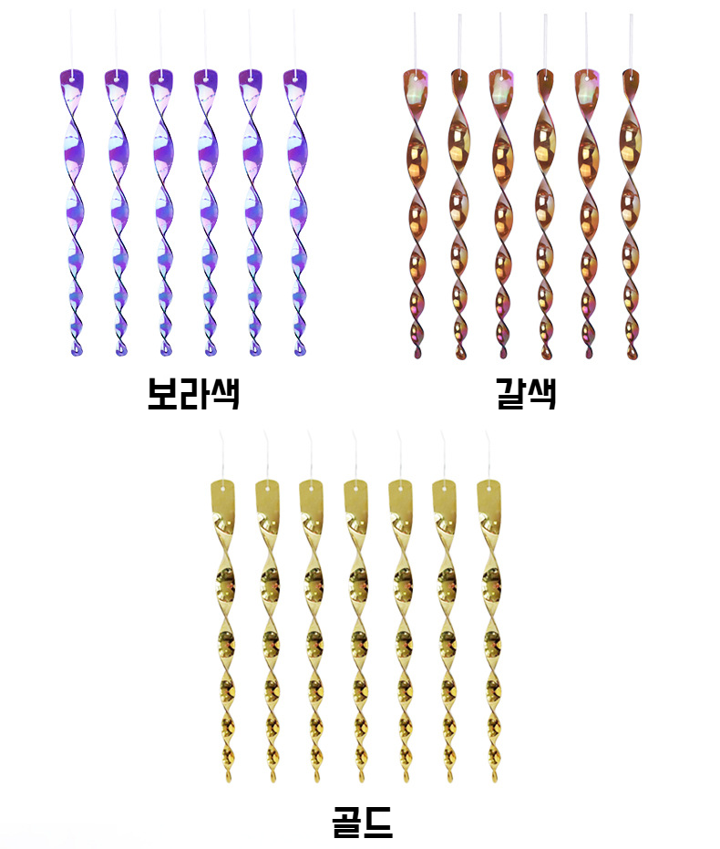 바람에 회전하는 정원 조류 퇴치 반사기