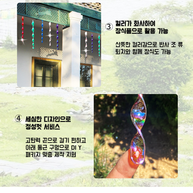 정원 조류 퇴치 섬광 공구 나선형 바람 회전 반사 섬광 조기 방지 정원 방조 바람 회전 조기