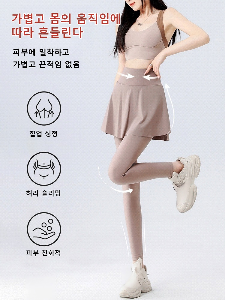 슬림핏 힙업 하이웨스트 요가 치마바지