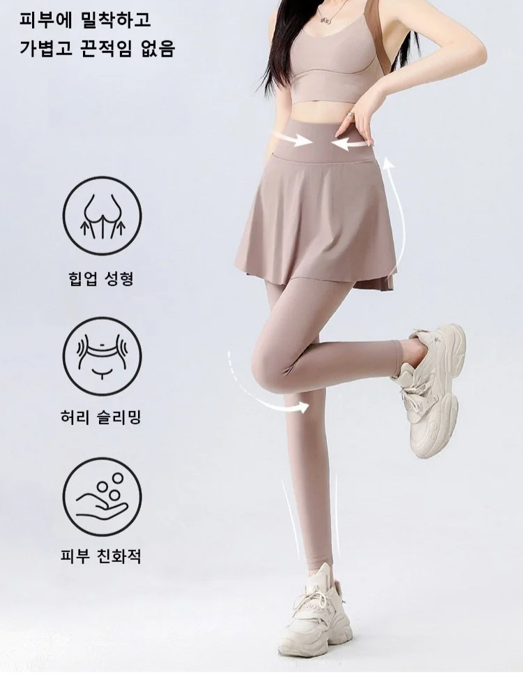 여성용 힙업 요가 치마바지 착용 모습