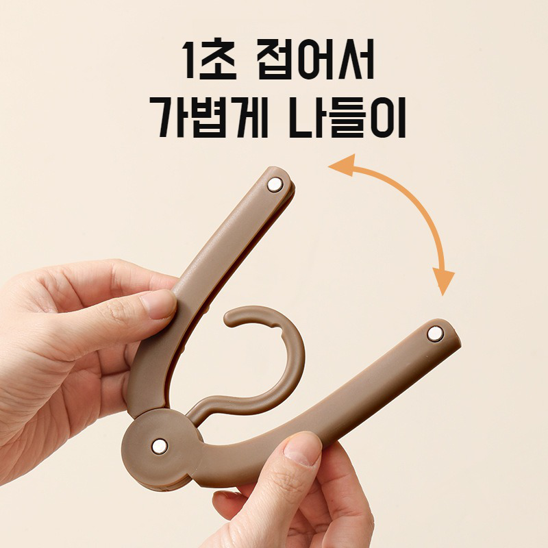 여행 휴대용 건조대 다용도 접이식 옷걸이 여행 옷걸이 야외 출장 침실 옷장 수납