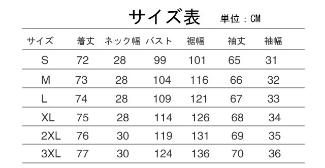 レディース無地ラウンドネックブラウス9分袖
