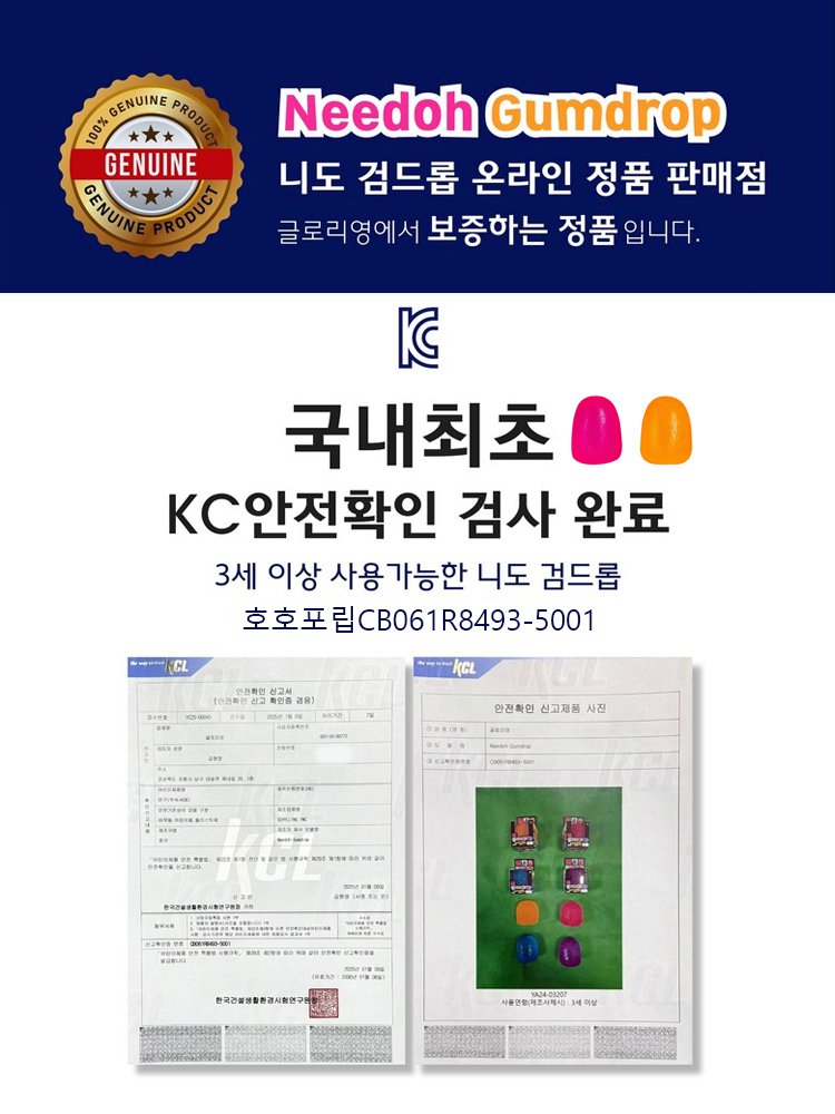 [ROSE 동일 제품] 무지개 젤리 스트레스볼