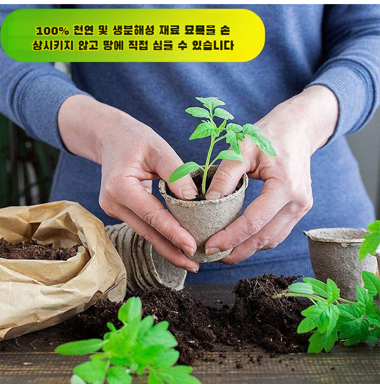 지속 가능한 가드닝에 적합한 화분