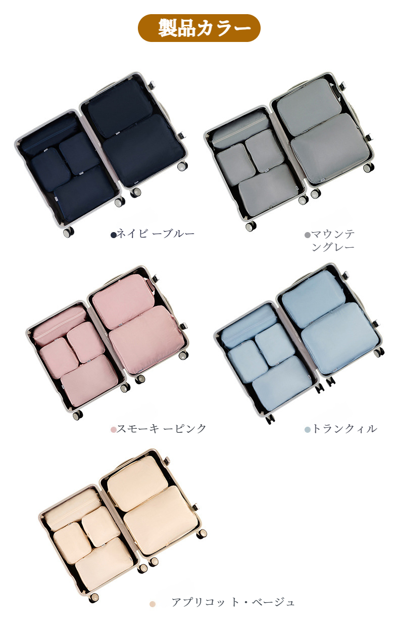 衣類や小物を分類して収納するイメージ