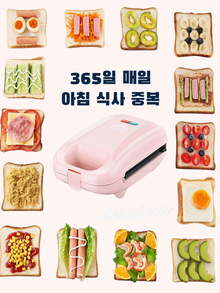 편리한 가벼운 아침 식사 기계