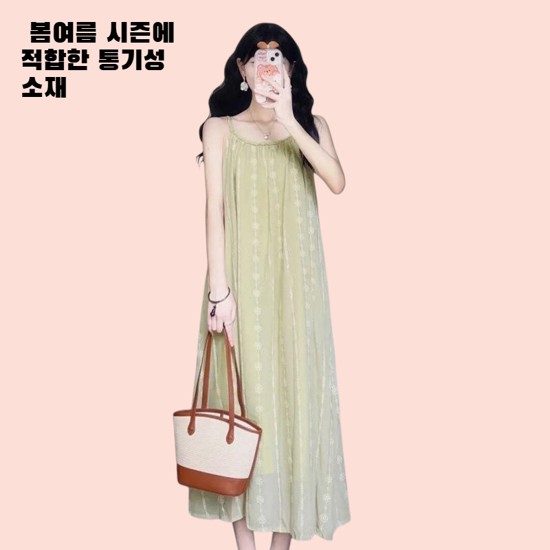 봄여름 임부 투피스 가디건 원피스 세트