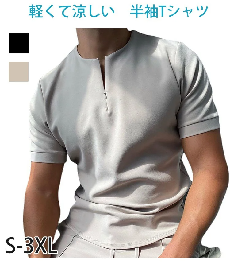 涼感半袖Tシャツを着用した男性モデル