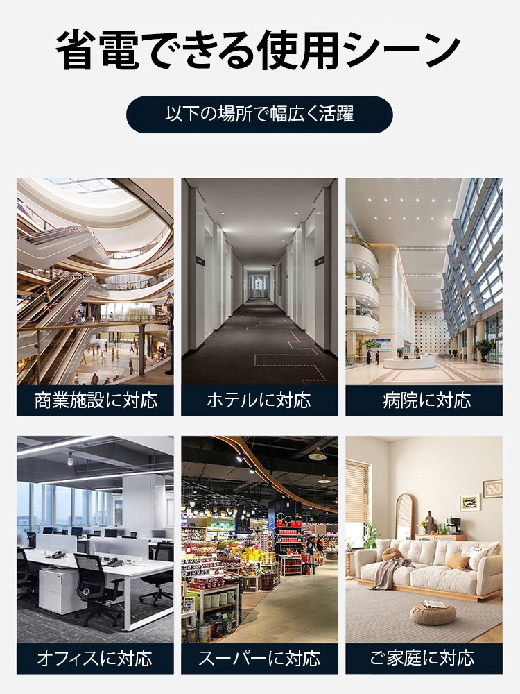 次世代家庭用節電器 最新モデル省エネ装置