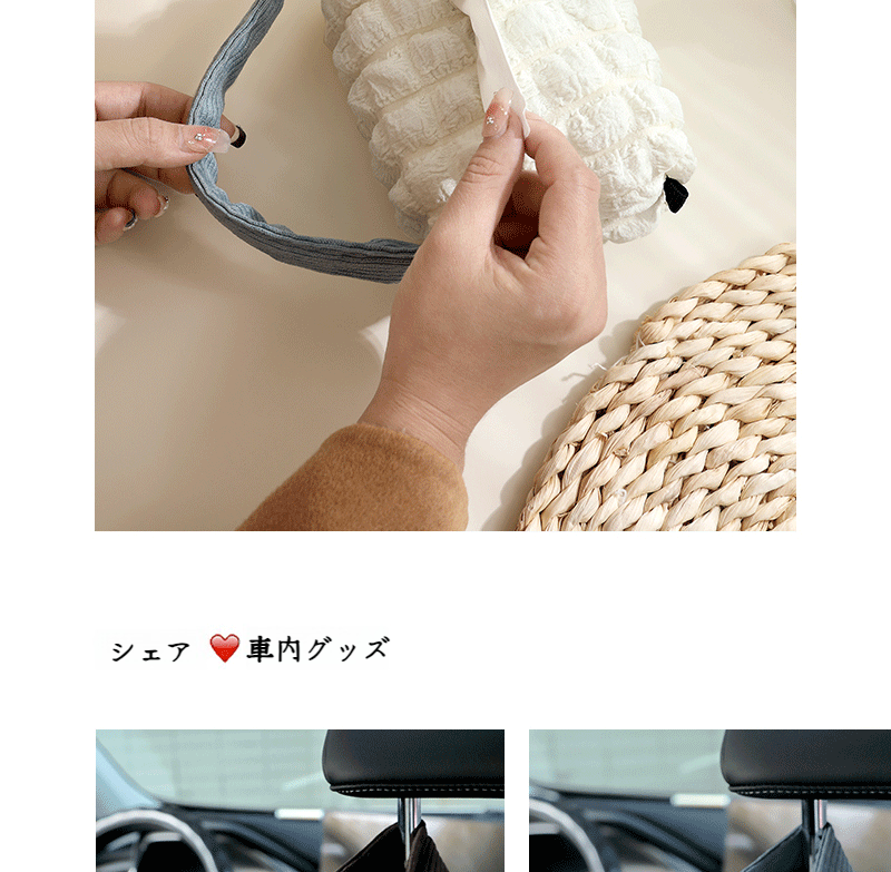 車内で使える多機能ティッシュホルダー