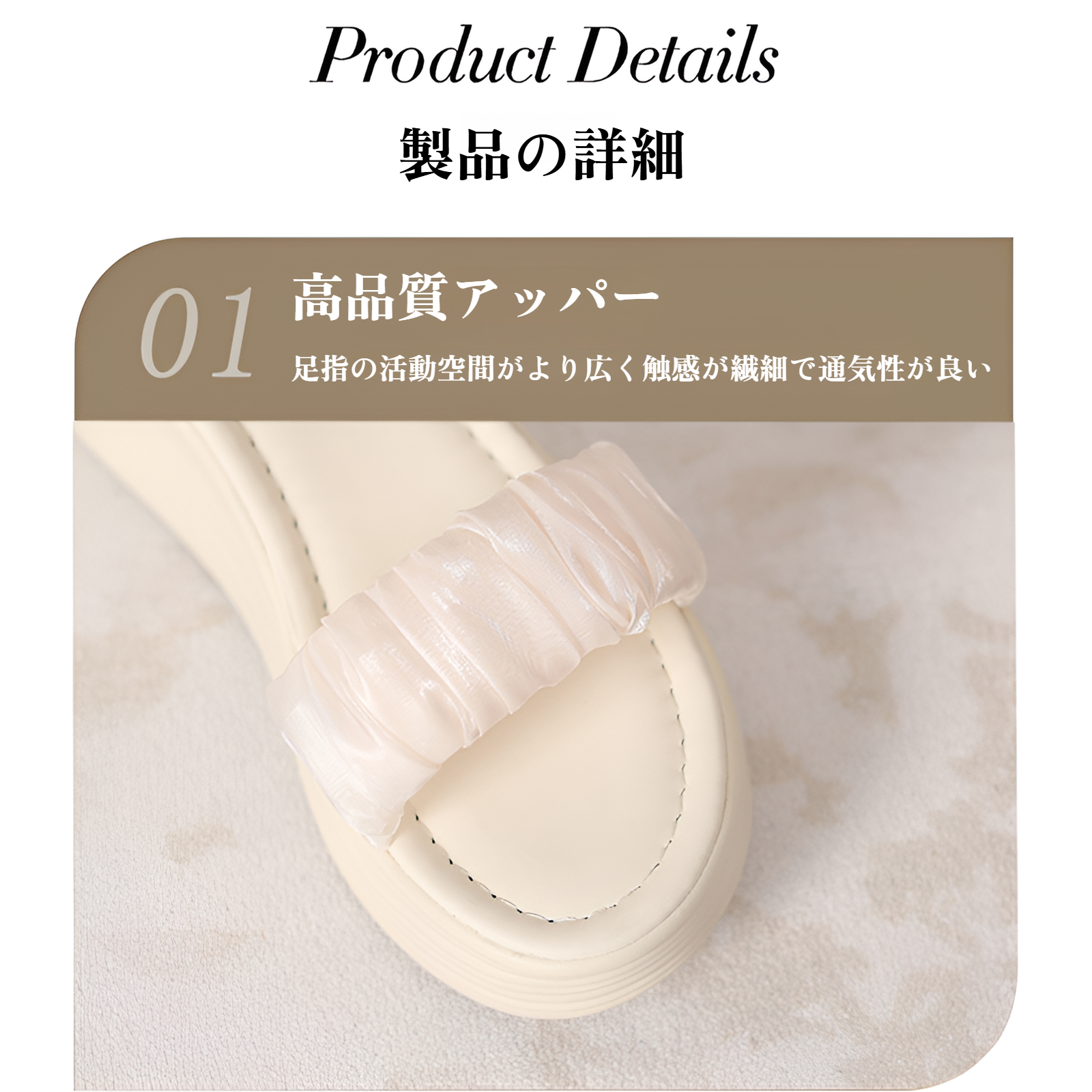 厚底で歩きやすい妖精風ファッションサンダル