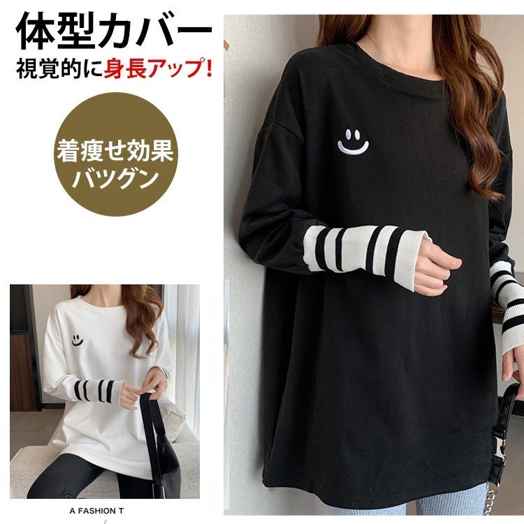 スマイルフェイススウェットシャツ