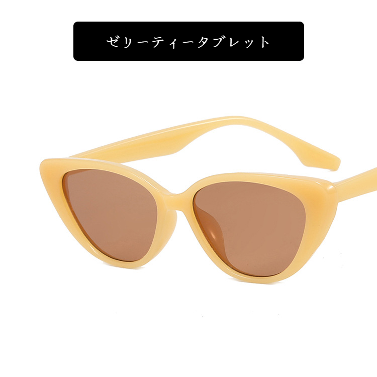 ヴィンテージ・キャットアイ・サングラス サングラス 復古 小枠 室内 非アレルギー性素材を使用