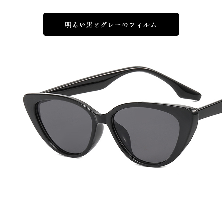 ヴィンテージ・キャットアイ・サングラス サングラス 復古 小枠 室内 非アレルギー性素材を使用