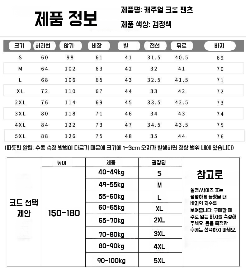여성 여름 와이드 팬츠 캐주얼 트레이닝 하이웨스트 슬림 스판 일자 7부 팬츠