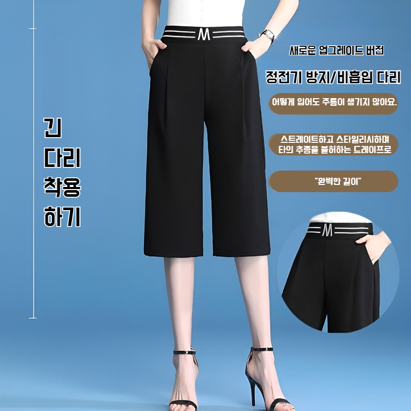 여성 여름 와이드 팬츠 캐주얼 트레이닝 하이웨스트 슬림 스판 일자 7부 팬츠