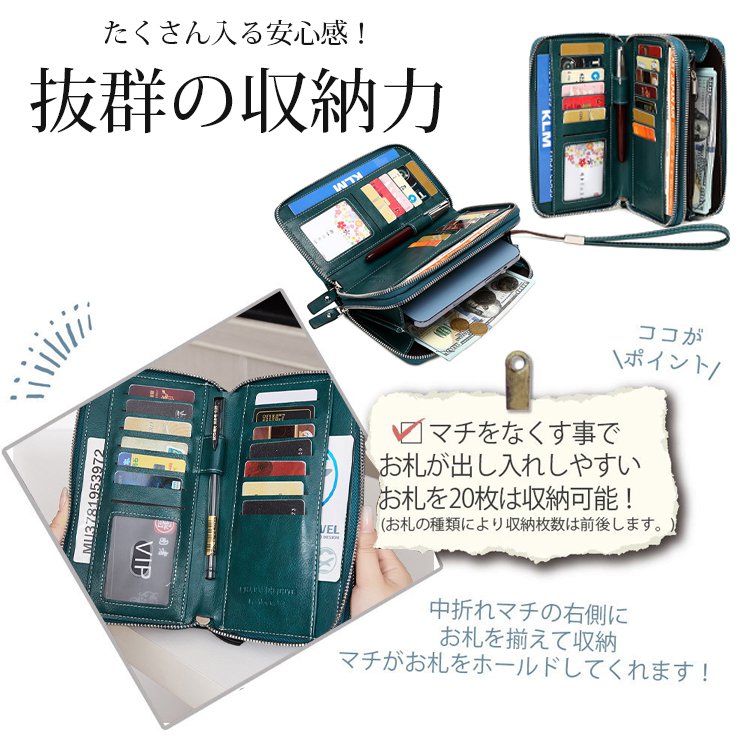 RFIDスキミング防止栃木レザー長財布