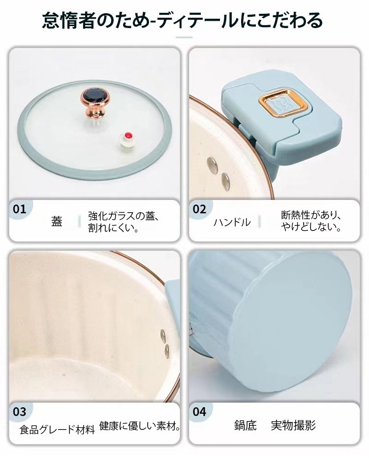 多機能マイクロ圧力鍋