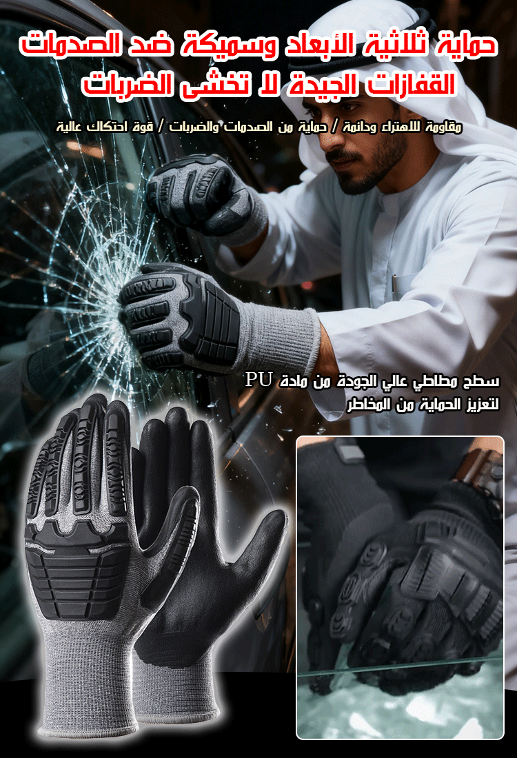 قفازات تكتيكية ميكانيكال Pro مضادة للقطع