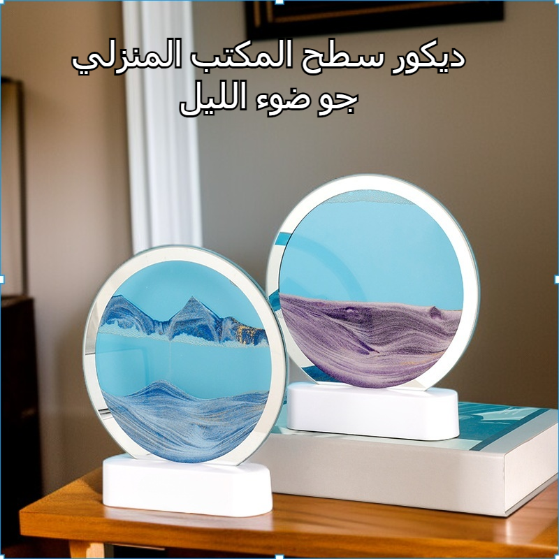 ديكور سطح المكتب المنزلي جو ضوء الليل