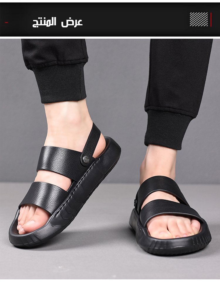 شباشب Noorstep بنعل مريح للقدمين