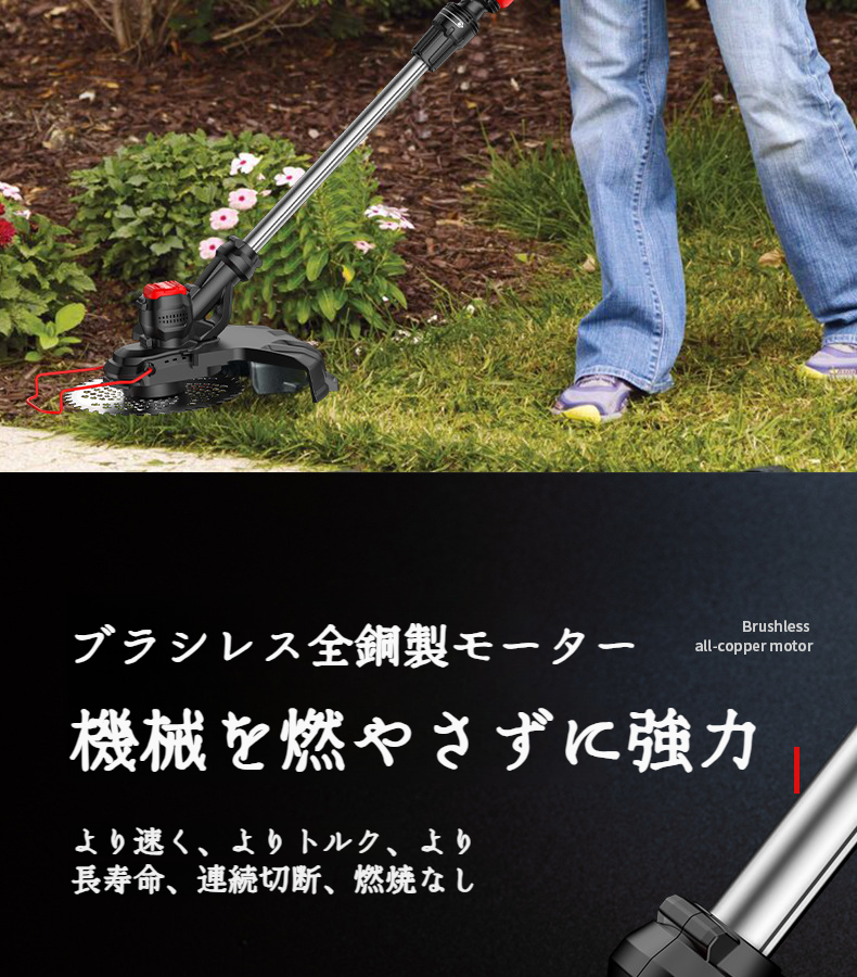 軽量設計のコードレス草刈機を持つ手元
