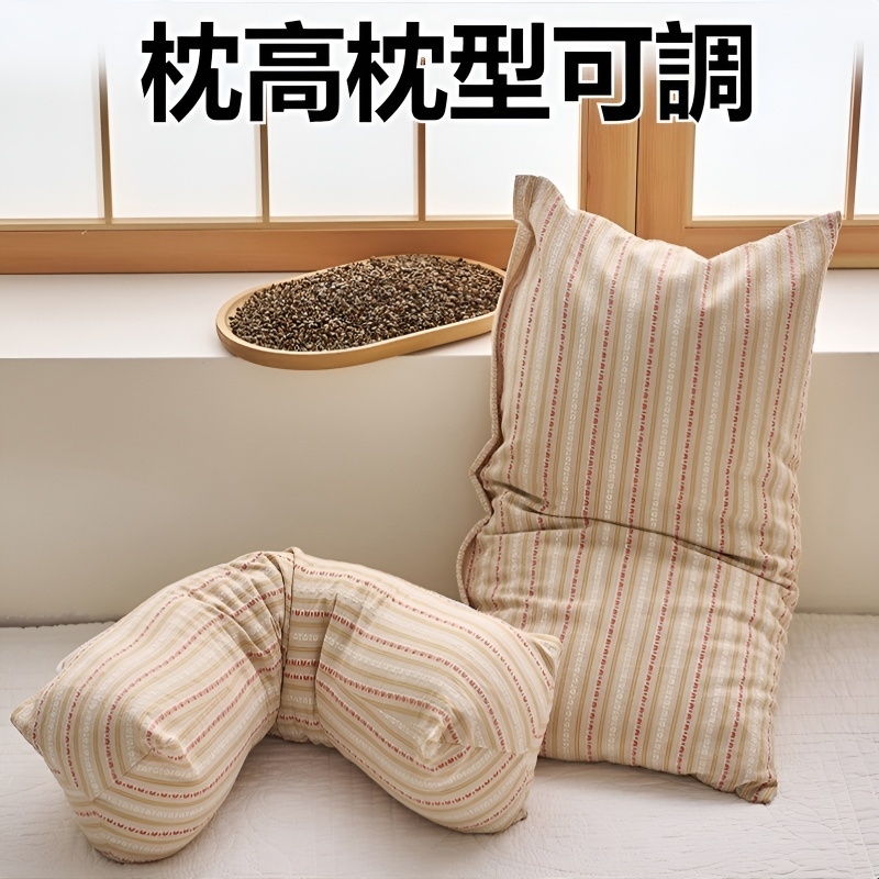 三角枕套护颈椎枕头牵引纯荞麦皮壳硬枕芯成人助圆柱家用医睡眠