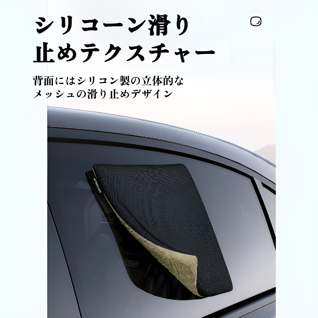 四季を通じて使える車用ジェルクッション