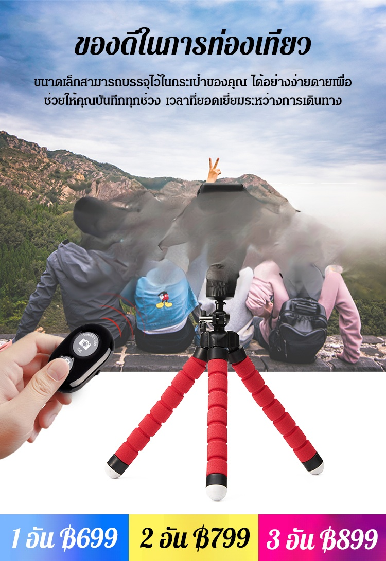 [อุปกรณ์ถ่ายภาพ] ขาตั้งโทรศัพท์มือถือปลาหมึก