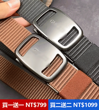 飛行員戰術腰帶