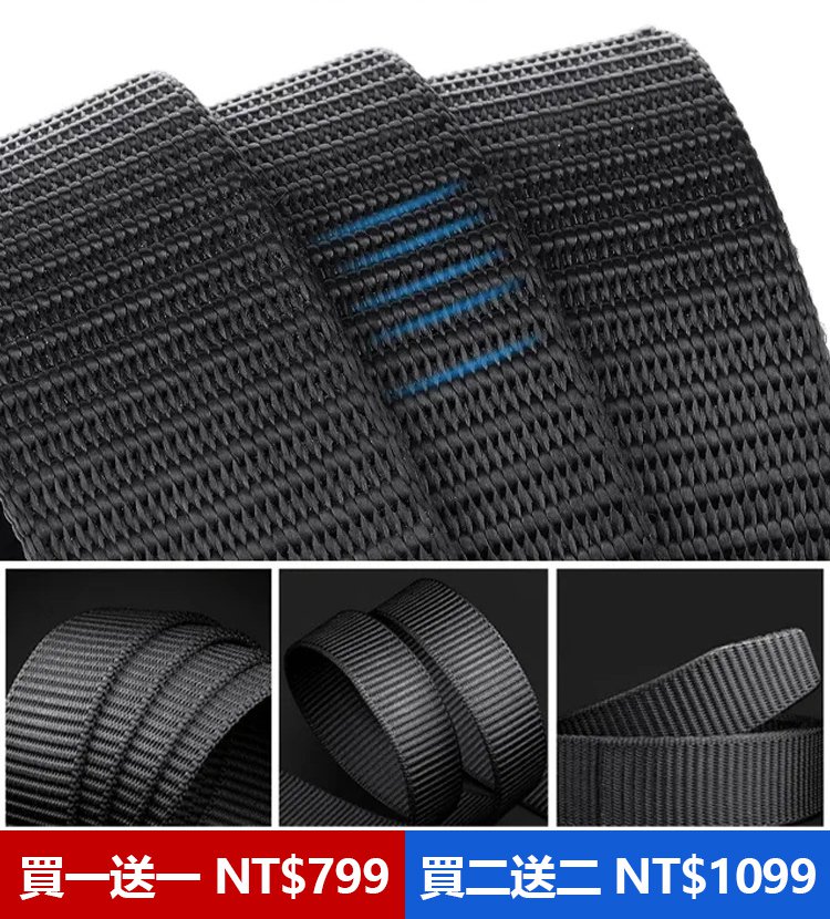 飛行員戰術腰帶