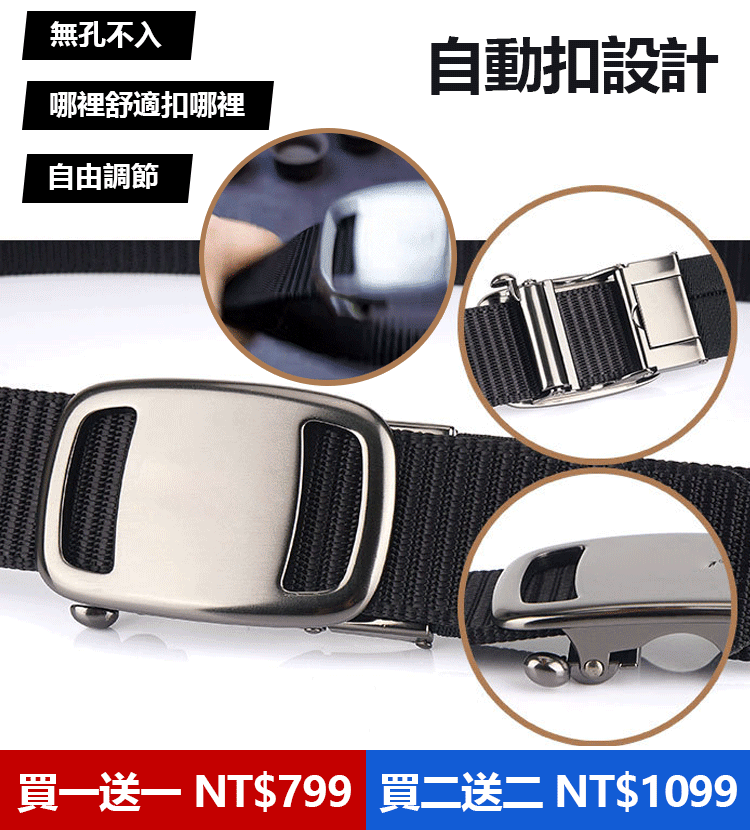 飛行員戰術腰帶