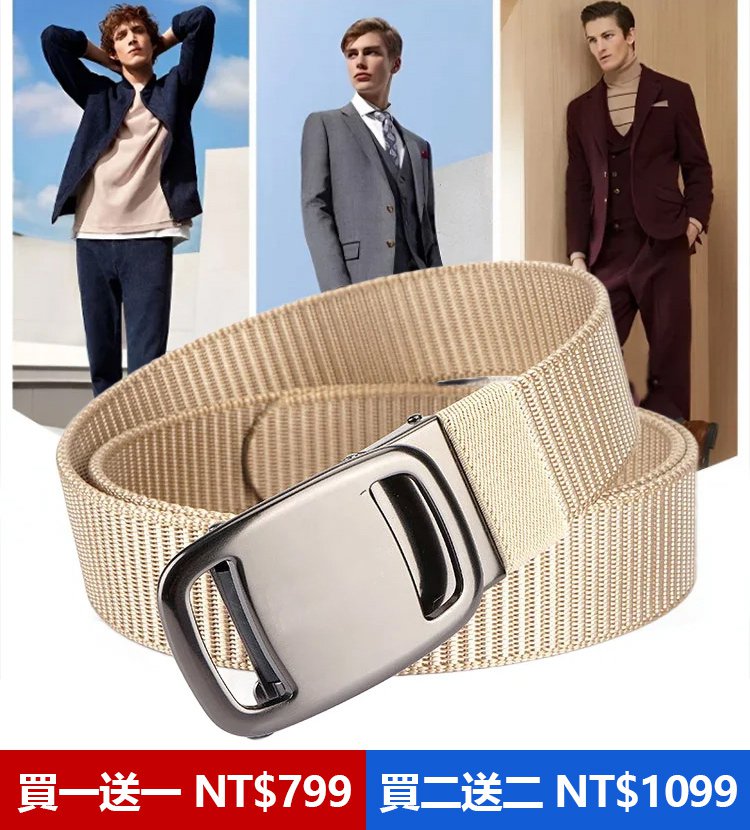 飛行員戰術腰帶