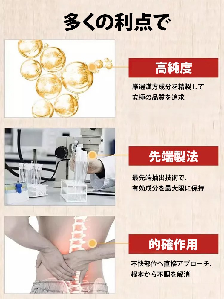 グルコサミンコンドロイチンパッチ