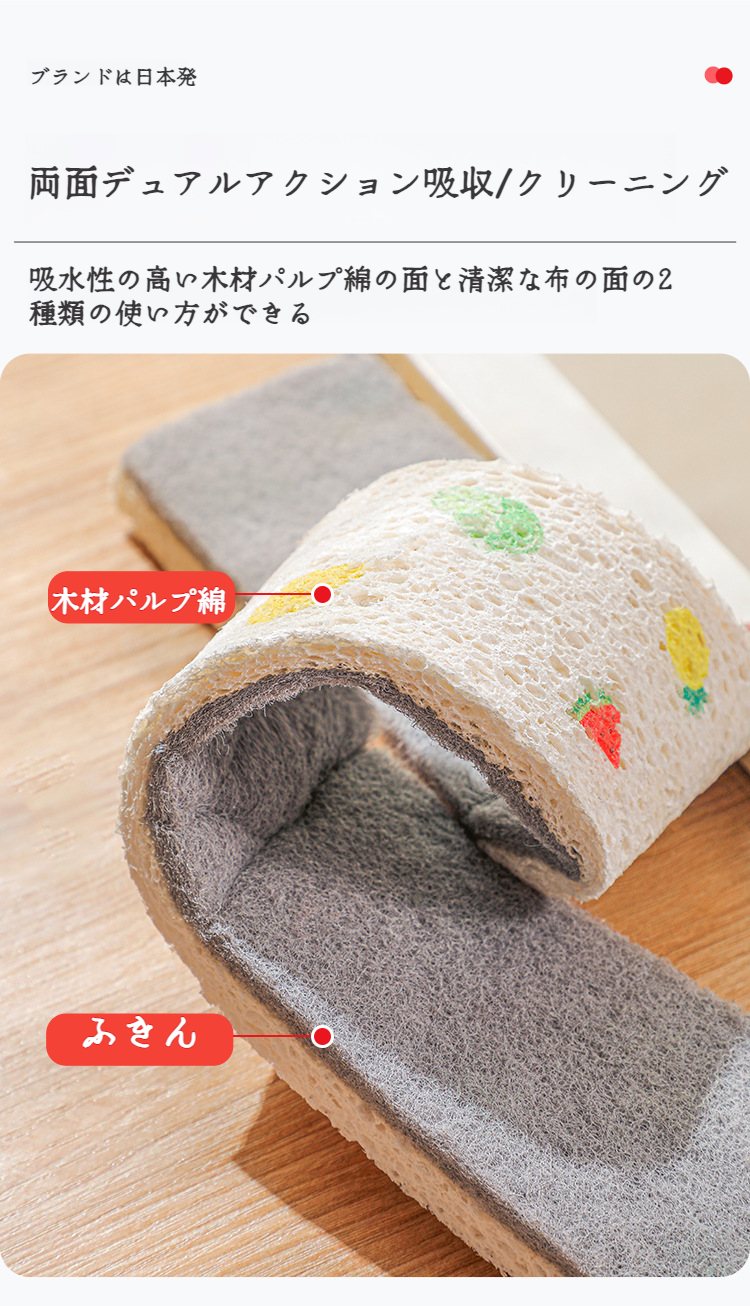 シンク掃除に便利な吸水パッド