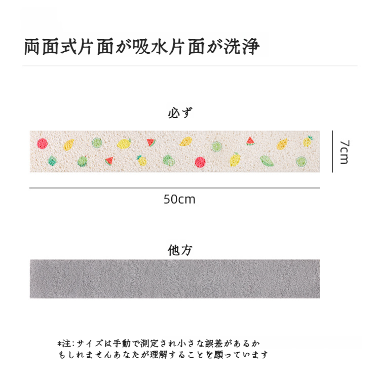 キッチン 吸水パッド 両面カット可能 木パルプ コットン クリーニング ワイプ シンク 水 クリーニング パッド フルーツ 吸水パッド