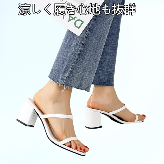 夏にぴったりの、スクエアトゥのオープントゥで万能な厚底サンダルが登場