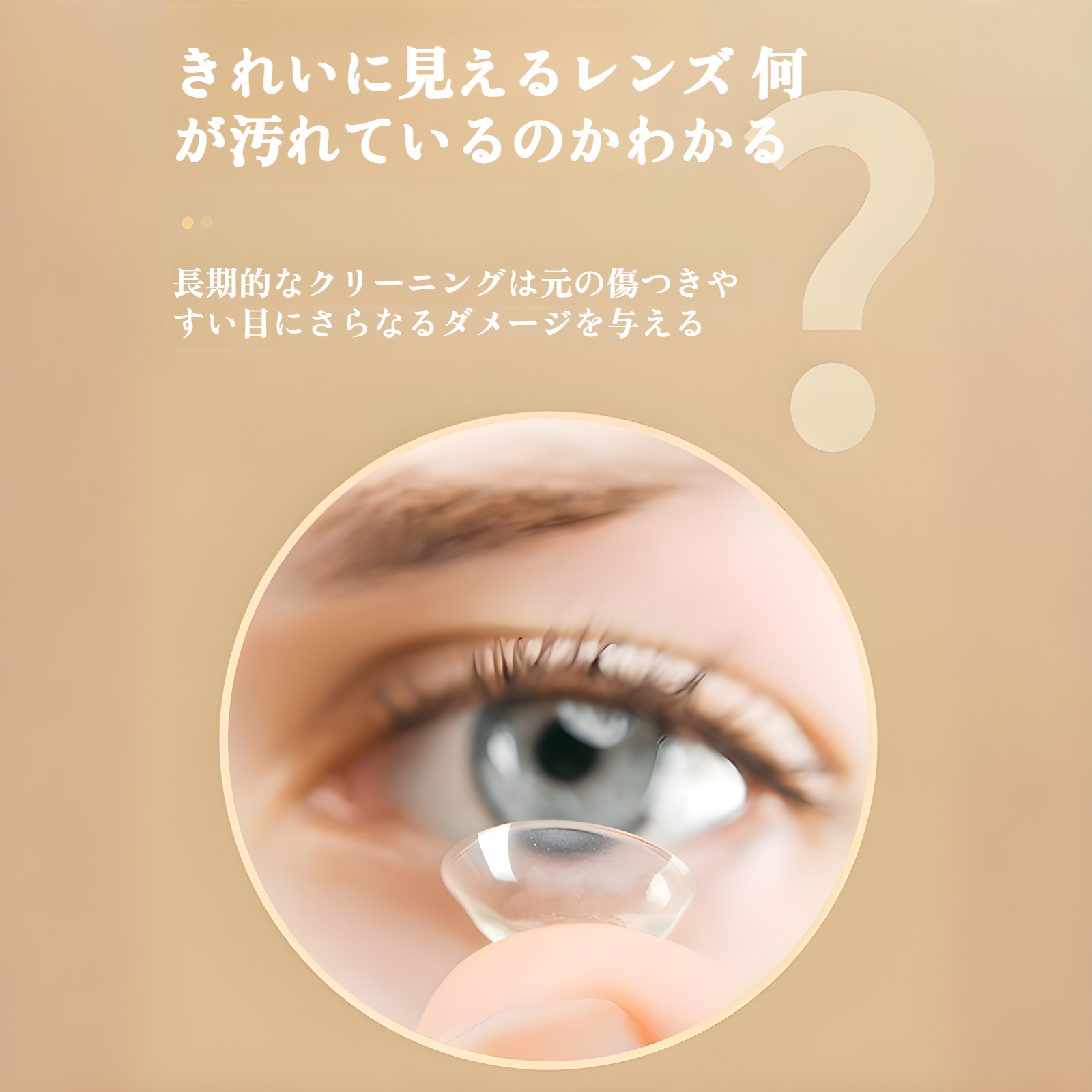 ミニ高周波洗浄機の製品詳細写真