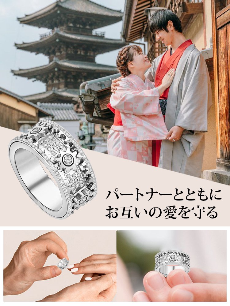 【開運グッズ】歯車モチーフのキラキラ回転リング