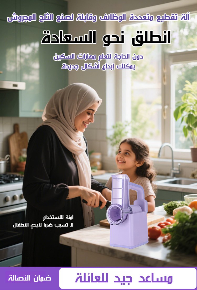 【فقط في 3 دقائق، ستودع عناء تحضير الطعام في المطبخ】 مبشرة أسطوانية لاسلكية متعددة الوظائف